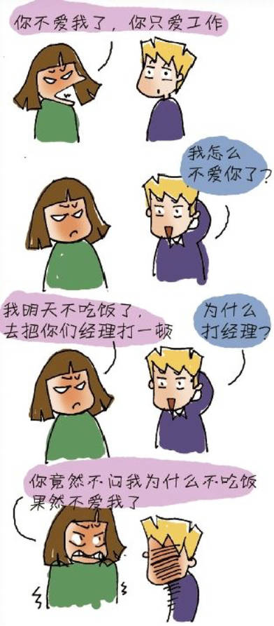 如何在聊天中就吸引到女生？情绪的同步，情景的植入，so easy