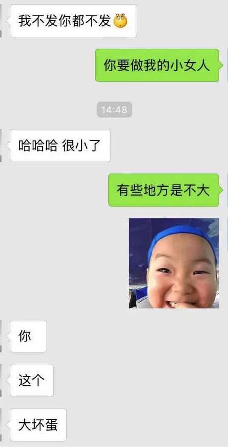 如何在聊天中就吸引到女生？情绪的同步，情景的植入，so easy