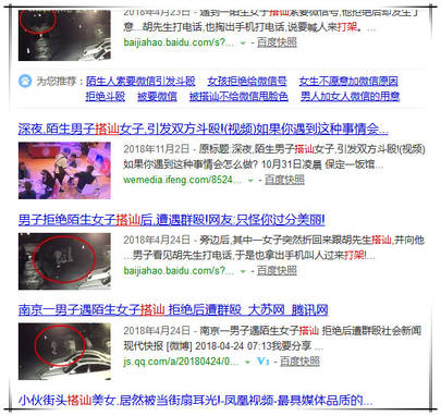 搭讪总是被拒？那就玩真心话大冒险！