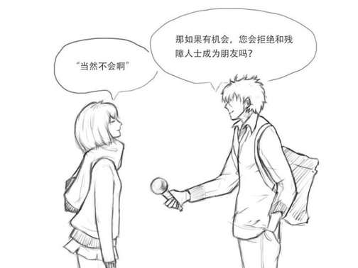 搭讪总是被拒？那就玩真心话大冒险！