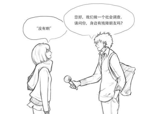 搭讪总是被拒？那就玩真心话大冒险！
