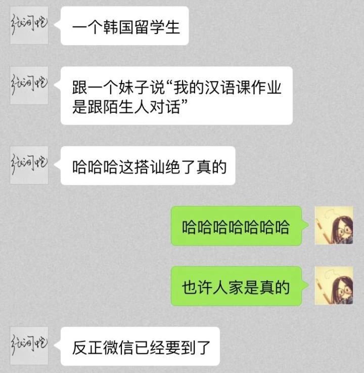 搭讪总是被拒？那就玩真心话大冒险！