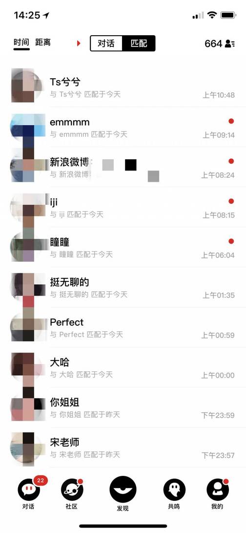 独家追女生干货！在家认识正妹，获取女生资源的最新方法