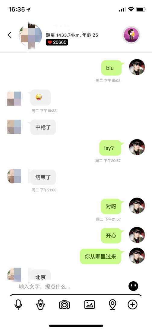 独家追女生干货！在家认识正妹，获取女生资源的最新方法