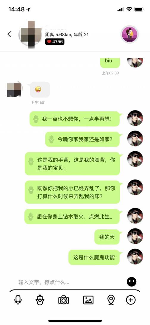 独家追女生干货！在家认识正妹，获取女生资源的最新方法