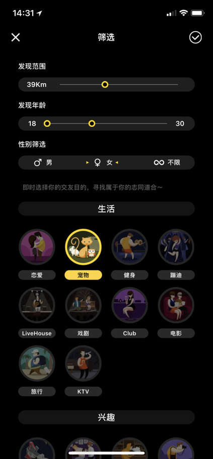 独家追女生干货！在家认识正妹，获取女生资源的最新方法