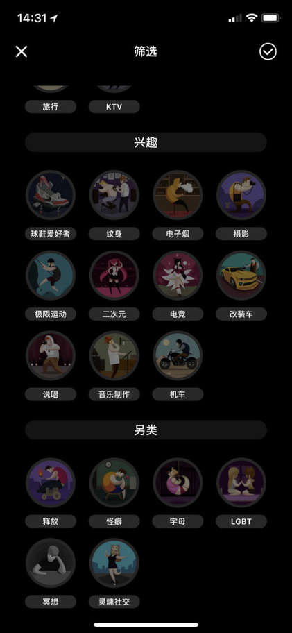 独家追女生干货！在家认识正妹，获取女生资源的最新方法