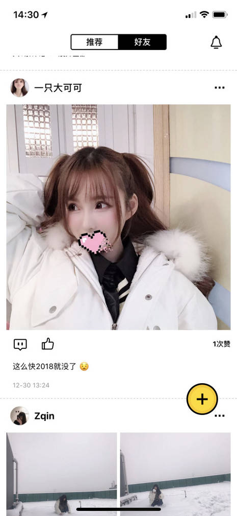 独家追女生干货！在家认识正妹，获取女生资源的最新方法