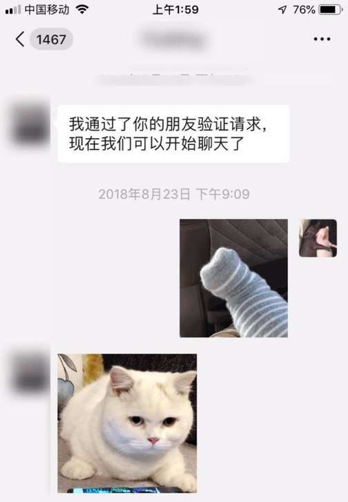 曝光撩妹高手全套聊天记录：这样调情，妹子会主动倒追你-恋爱撩妹网-聊天话术|脱单方法|约会技巧|哄女生|牵手探探微信聊天案例|