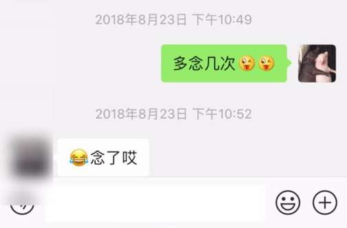 曝光撩妹高手全套聊天记录：这样调情，妹子会主动倒追你