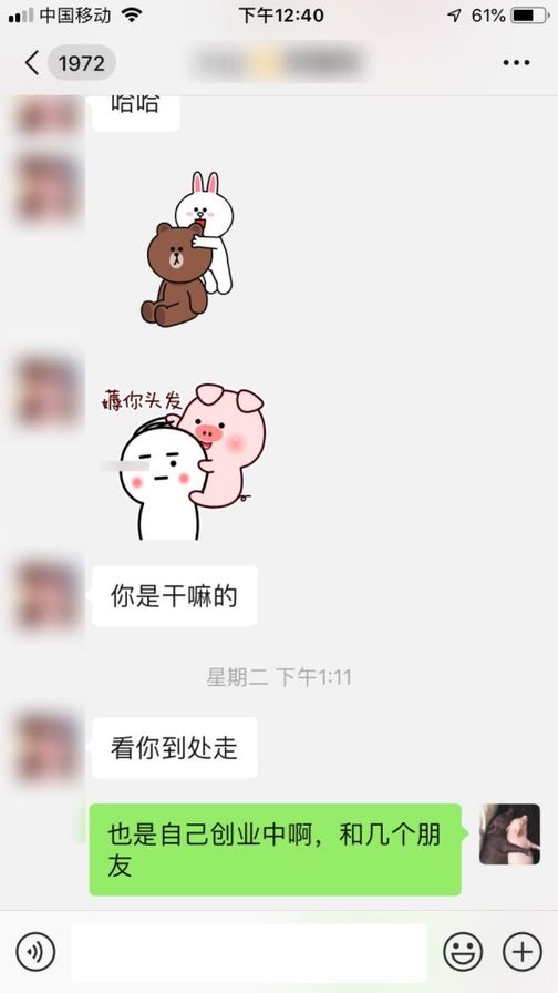 终极情感测试！这8个信号只要中3个，那女生铁定喜欢你-恋爱撩妹网-聊天话术|脱单方法|约会技巧|哄女生|牵手探探微信聊天案例|