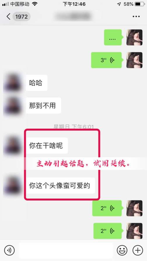 终极情感测试！这8个信号只要中3个，那她铁定喜欢你