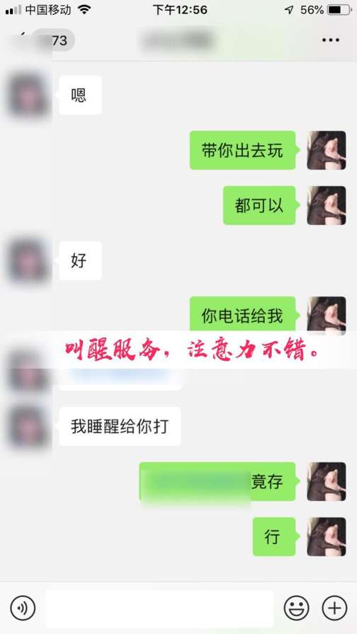终极情感测试！这8个信号只要中3个，那她铁定喜欢你