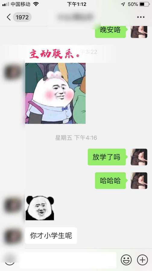 终极情感测试！这8个信号只要中3个，那她铁定喜欢你