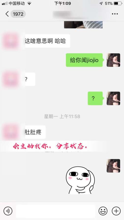 终极情感测试！这8个信号只要中3个，那她铁定喜欢你