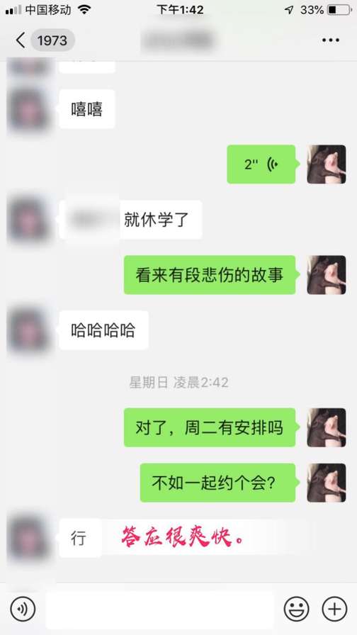 终极情感测试！这8个信号只要中3个，那她铁定喜欢你