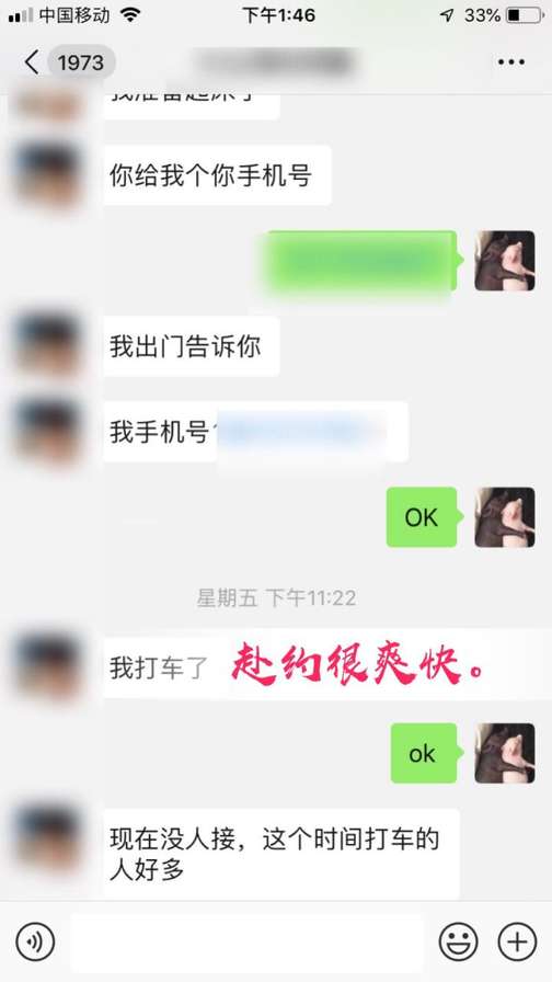 终极情感测试！这8个信号只要中3个，那她铁定喜欢你