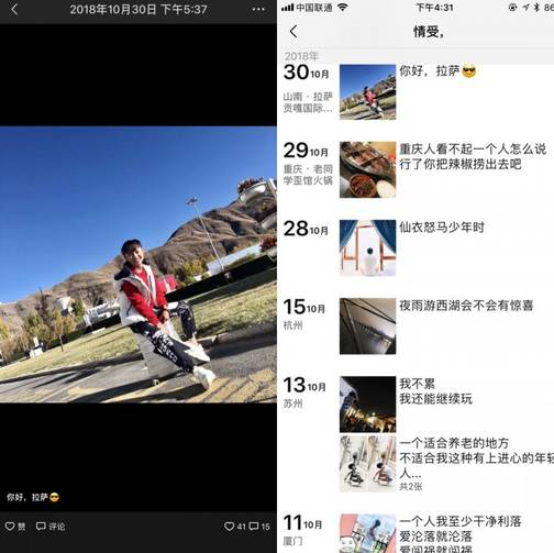 不会聊天的男生怎么追女生?