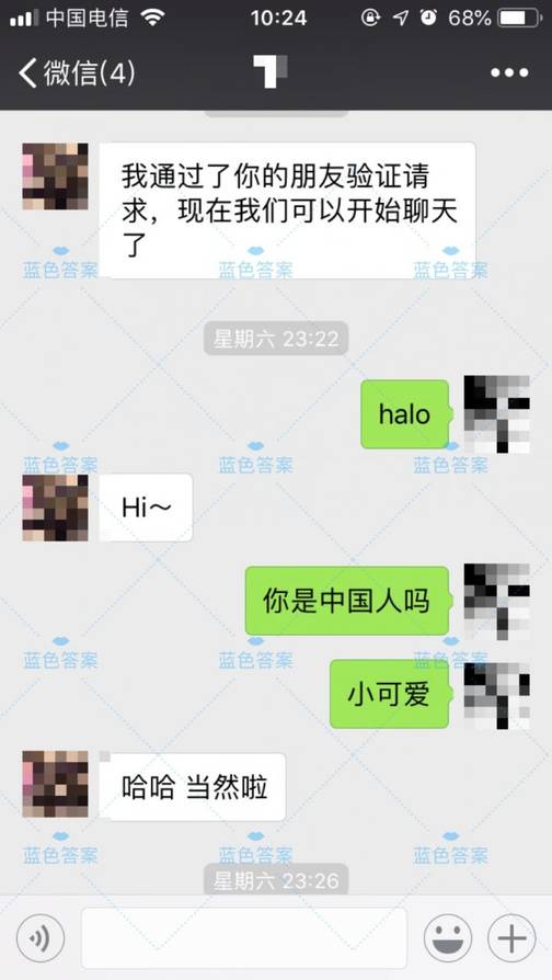 可复制聊天模板曝光:才一次互动就把妹子约出来了!
