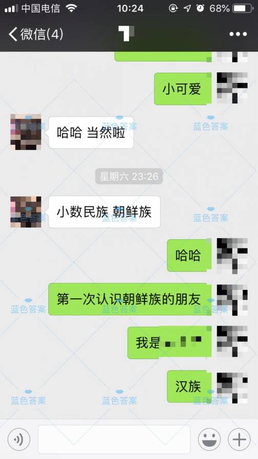 可复制聊天模板曝光:才一次互动就把妹子约出来了!