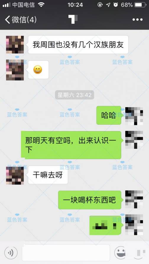 可复制聊天模板曝光:才一次互动就把妹子约出来了!