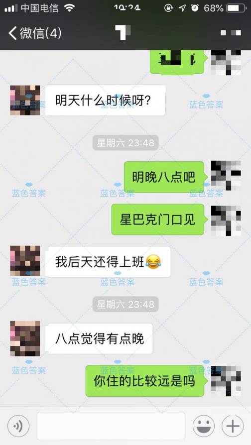 可复制聊天模板曝光:才一次互动就把妹子约出来了!