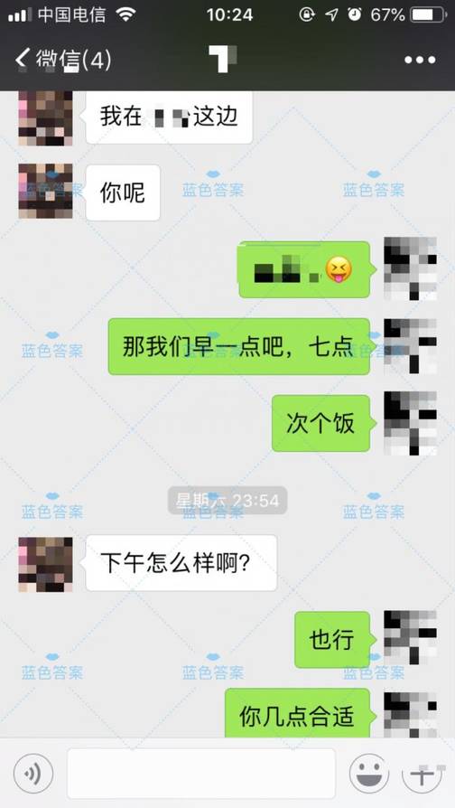 可复制聊天模板曝光:才一次互动就把妹子约出来了!
