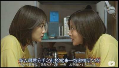 如何跟前女友打优雅的分手炮?