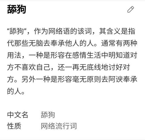 我用了一晚上的时间把到了“舔狗”追了一学期的学妹!