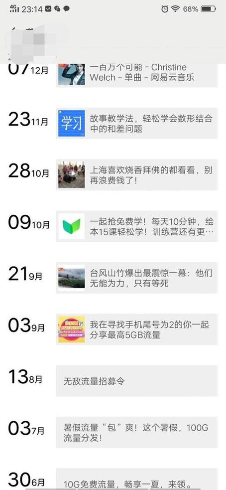 2019高逼格展示面建设，聊天前先让妹子喜欢你。-恋爱撩妹网-聊天话术|脱单方法|约会技巧|哄女生|牵手探探微信聊天案例|