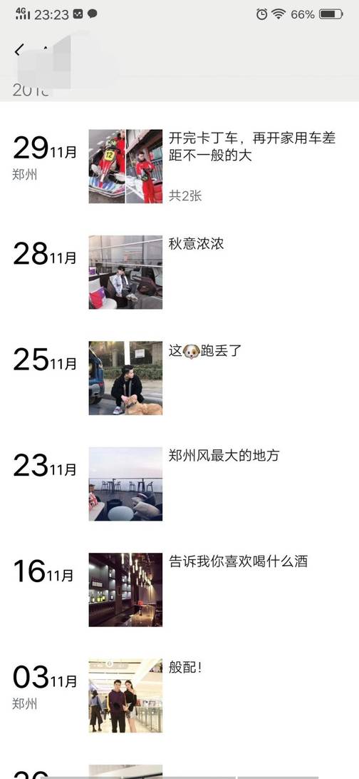 2019高逼格展示面建设，聊天前先让妹子喜欢你。