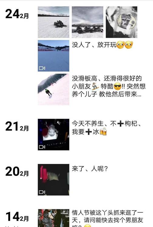 如何建立和女生聊天前的吸引，让她被你迷得死去活来
