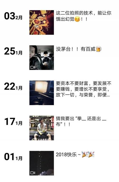 如何建立和女生聊天前的吸引，让她被你迷得死去活来