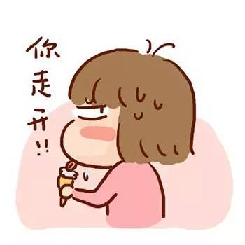 追女生被发好人卡怎么办? 追女生被发好人卡怎么办?第9张