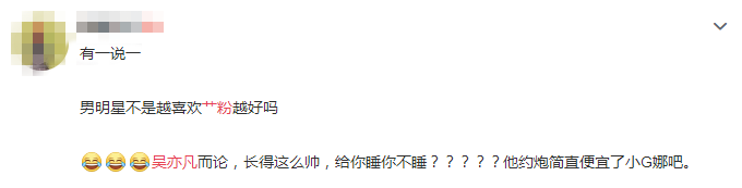学把妹被女生发现了，我该怎么办？