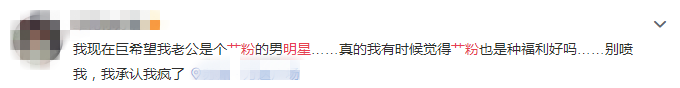 学把妹被女生发现了，我该怎么办？