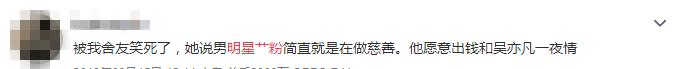 学把妹被女生发现了，我该怎么办？