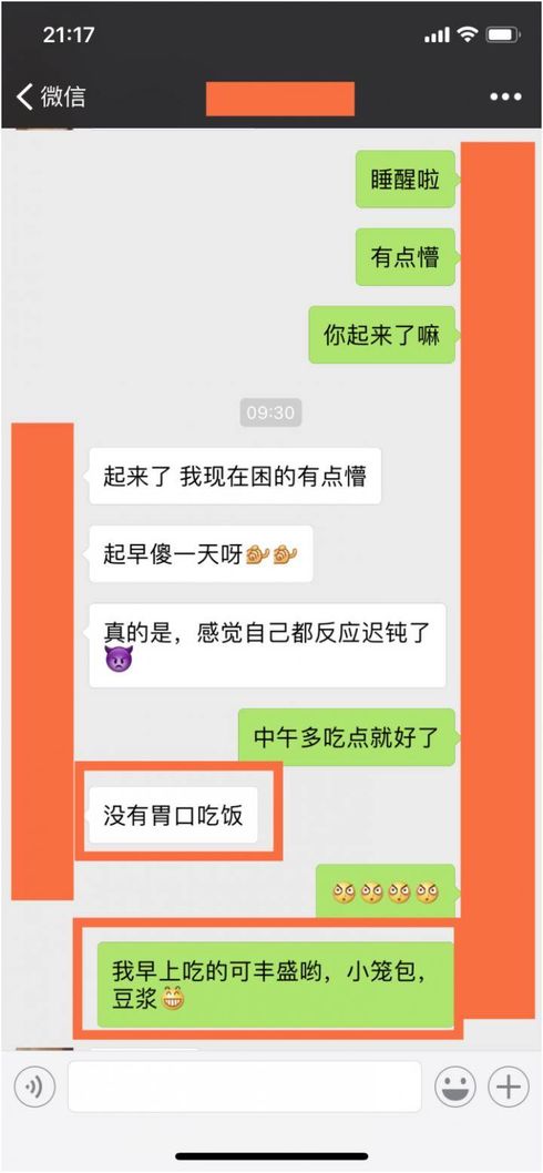 喜欢单刀直入的男生，应该这样跟她聊