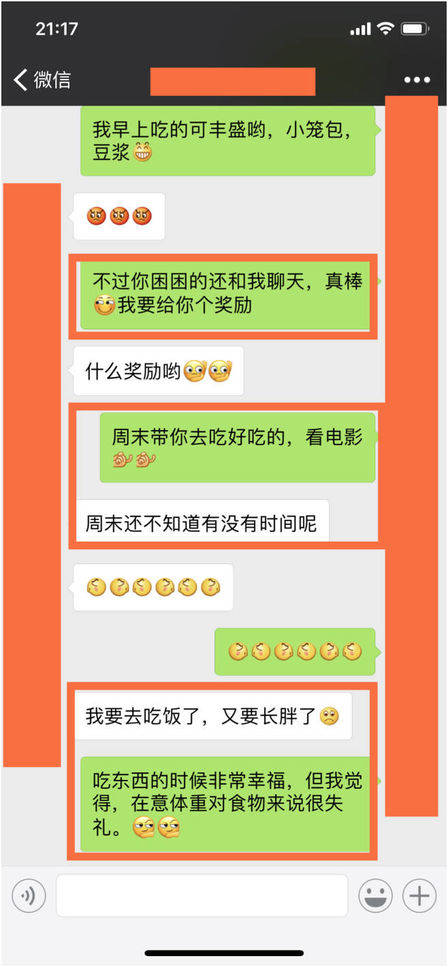 喜欢单刀直入的男生，应该这样跟她聊