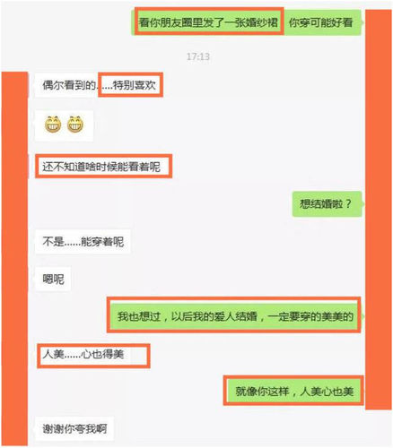 喜欢单刀直入的男生，应该这样跟她聊
