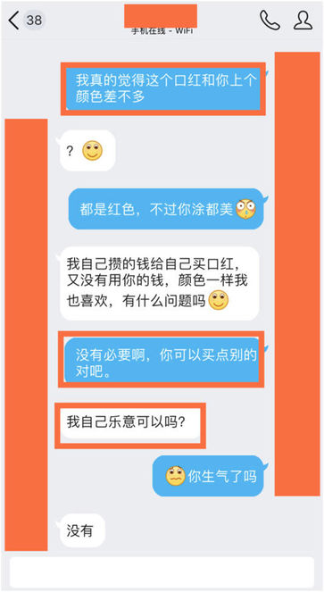 喜欢单刀直入的男生，应该这样跟她聊