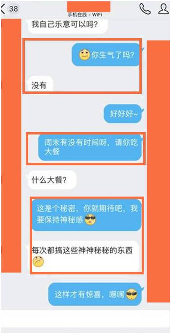喜欢单刀直入的男生，应该这样跟她聊