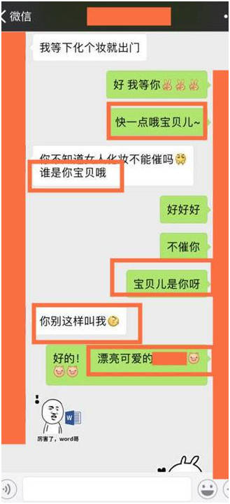 喜欢单刀直入的男生，应该这样跟她聊