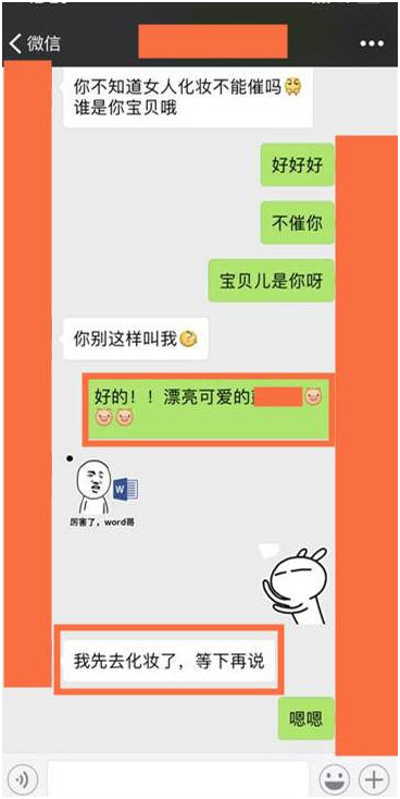 喜欢单刀直入的男生，应该这样跟她聊