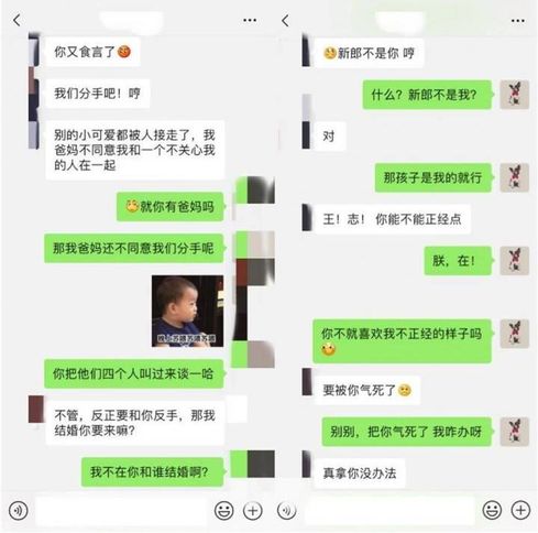 【撩妹套路】学会破解这些女生测试，求生欲爆表！