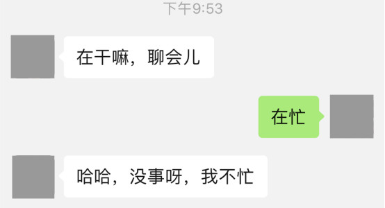 这才是正确的撩妹打开方式，成功率高达90%！