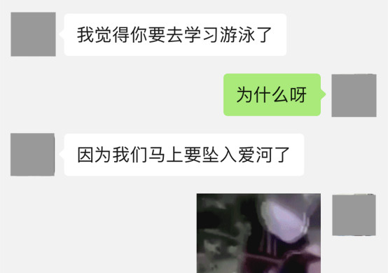 这才是正确的撩妹打开方式，成功率高达90%！