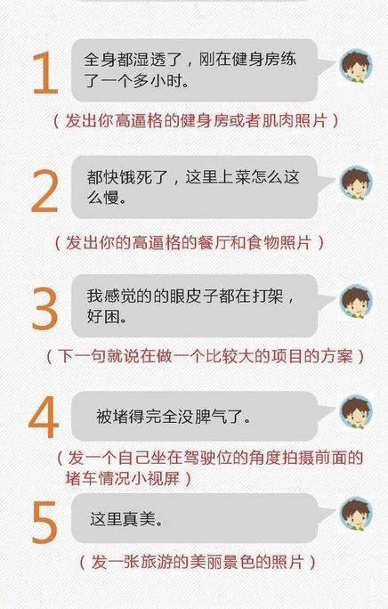 和女神聊天没有话题？我教你点聊天套路！