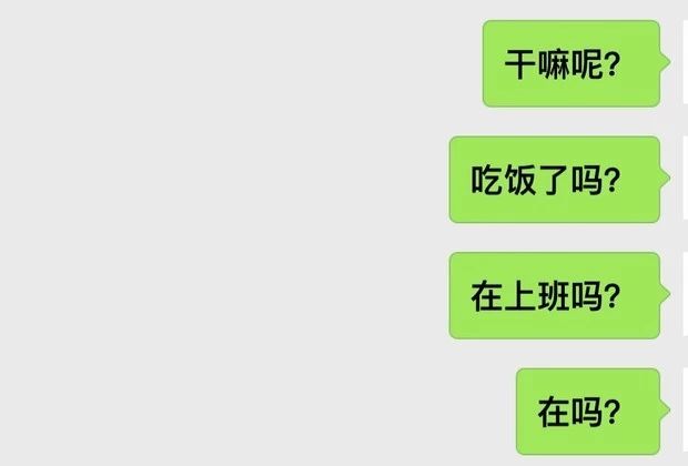 细数男生聊天最容易犯的错误，教你如何改造自己的聊天思维！