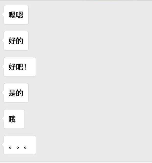 细数男生聊天最容易犯的错误，教你如何改造自己的聊天思维！